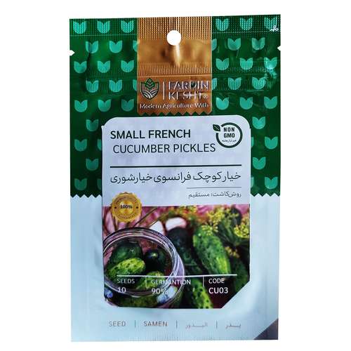 بذر خیار کوچیک فرانسوی خیار شور فردین کشت کد 085