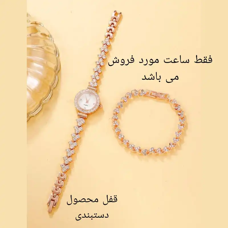 ساعت مچی عقربه ای زنانه مدل دور نگین شکوفه کد 03