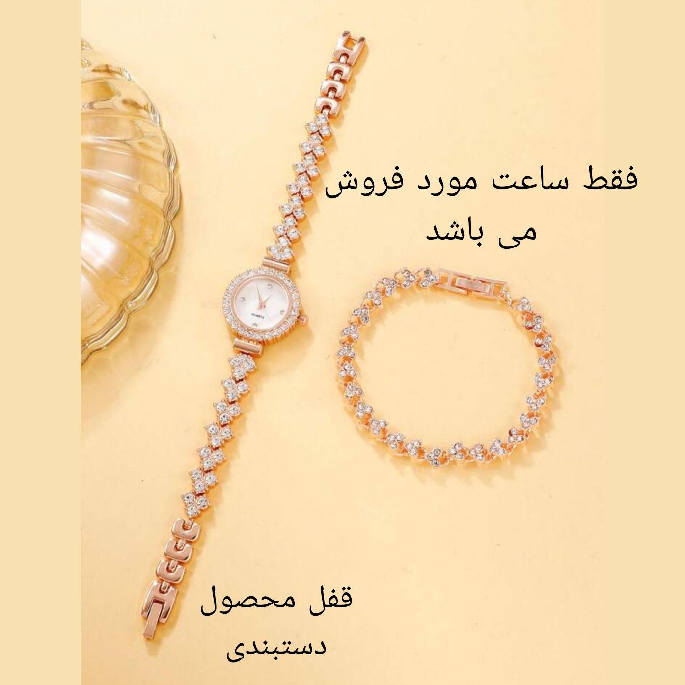 ساعت مچی عقربه ای زنانه مدل دور نگین شکوفه کد 03 -  - 3