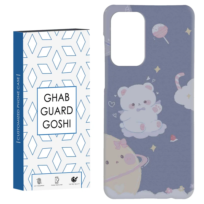 کاور قاب گارد گوشی طرح خرس  کد Dimo-869 مناسب برای گوشی موبایل سامسونگ Galaxy A52 / a52s