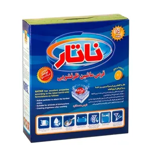 قرص ظرفشویی ناتار -500 گرم بسته 15 عددی