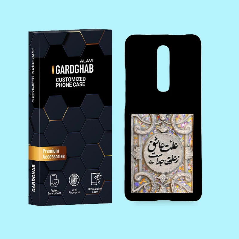 کاور گارد قاب علوی مدل متن مناسب برای گوشی موبایل شیائومی Redmi K20 / K20 Pro