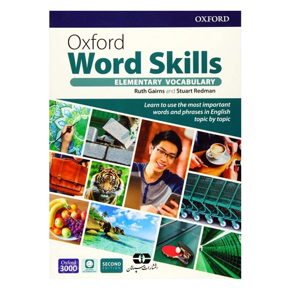 کتاب Oxford Word Skills Elementary Second Edition اثر Ruth Gairns And Stuart Redman انتشارات سپاهان