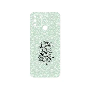 MAHOOT Nastaliq_3 Cover Sticker for Gplus S10 2022
