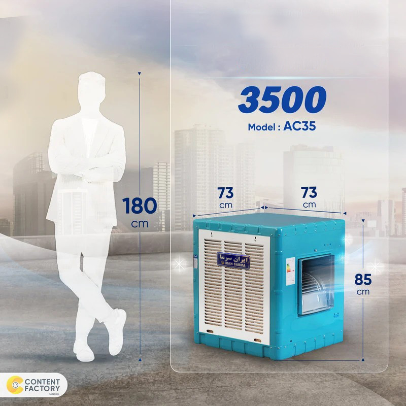 کولر آبی 3500 ایران سرما
مدل E-3500