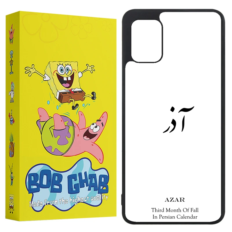 کاور باب قاب طرح آذر مدل BCPA31 مناسب برای گوشی موبایل سامسونگ Galaxy A31