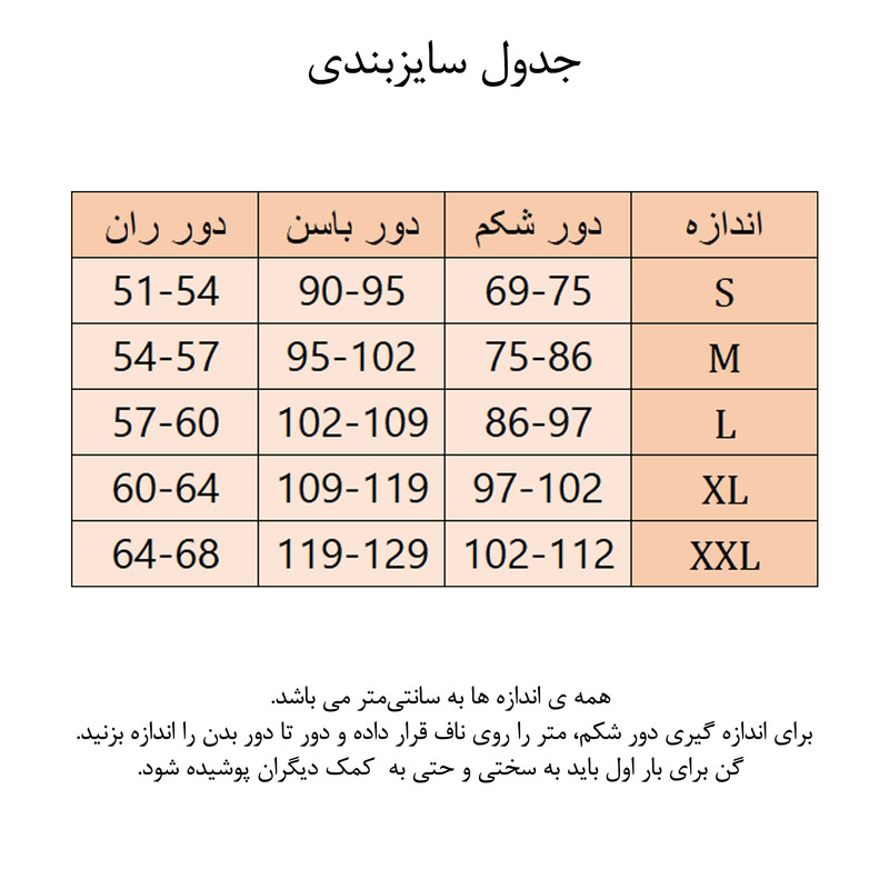 گن زنانه مدل پادار کد 110