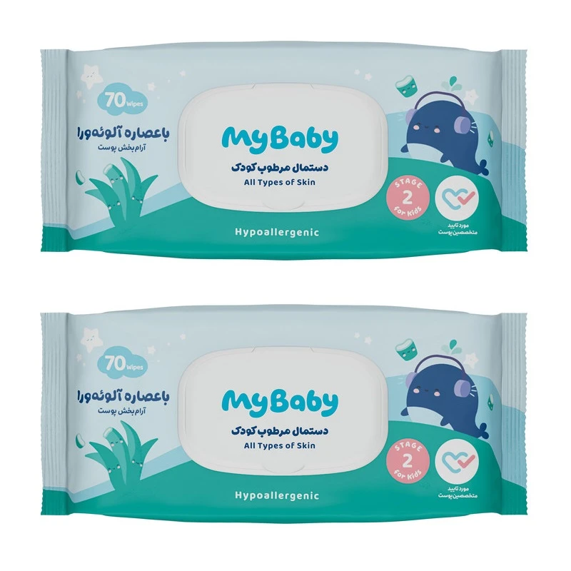 دستمال مرطوب کودک مای بیبی مدل عصاره آلوئه ورا دو بسته 70 عددی