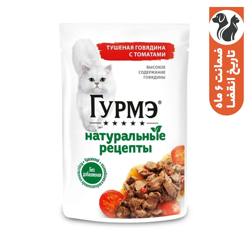 پوچ گربه بالغ گورمت مدل Natural طعم گوشت گاو وزن 75 گرم