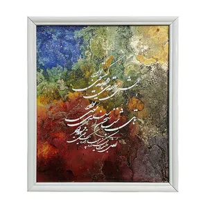 تابلو برجسته مدل آبرنگی کد PF11