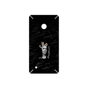 MAHOOT Khosrow Shakibaei Cover Sticker for Nokia Lumia 530