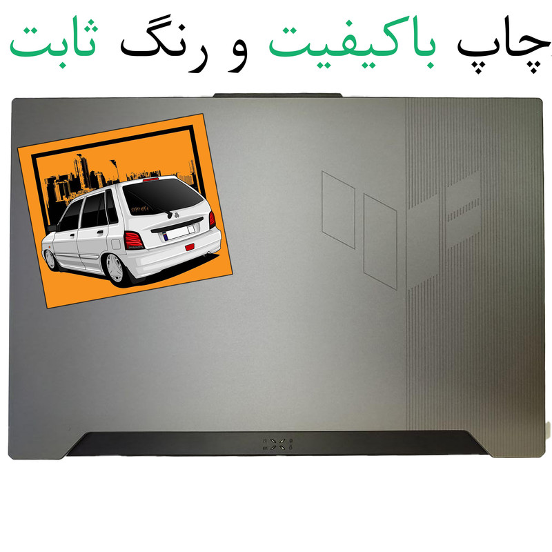 استیکر لپتاپ طرح ماشین پراید کد 7257