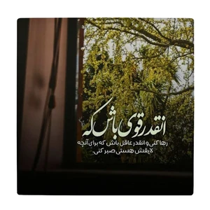 کاشی کارنیلا طرح متن گرافی مدل لوحی کد klh2255