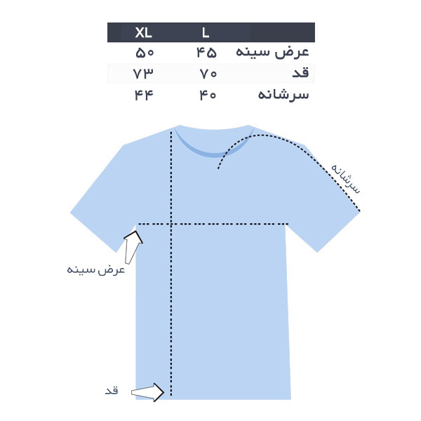 تی شرت آستین کوتاه مردانه مدل 0007