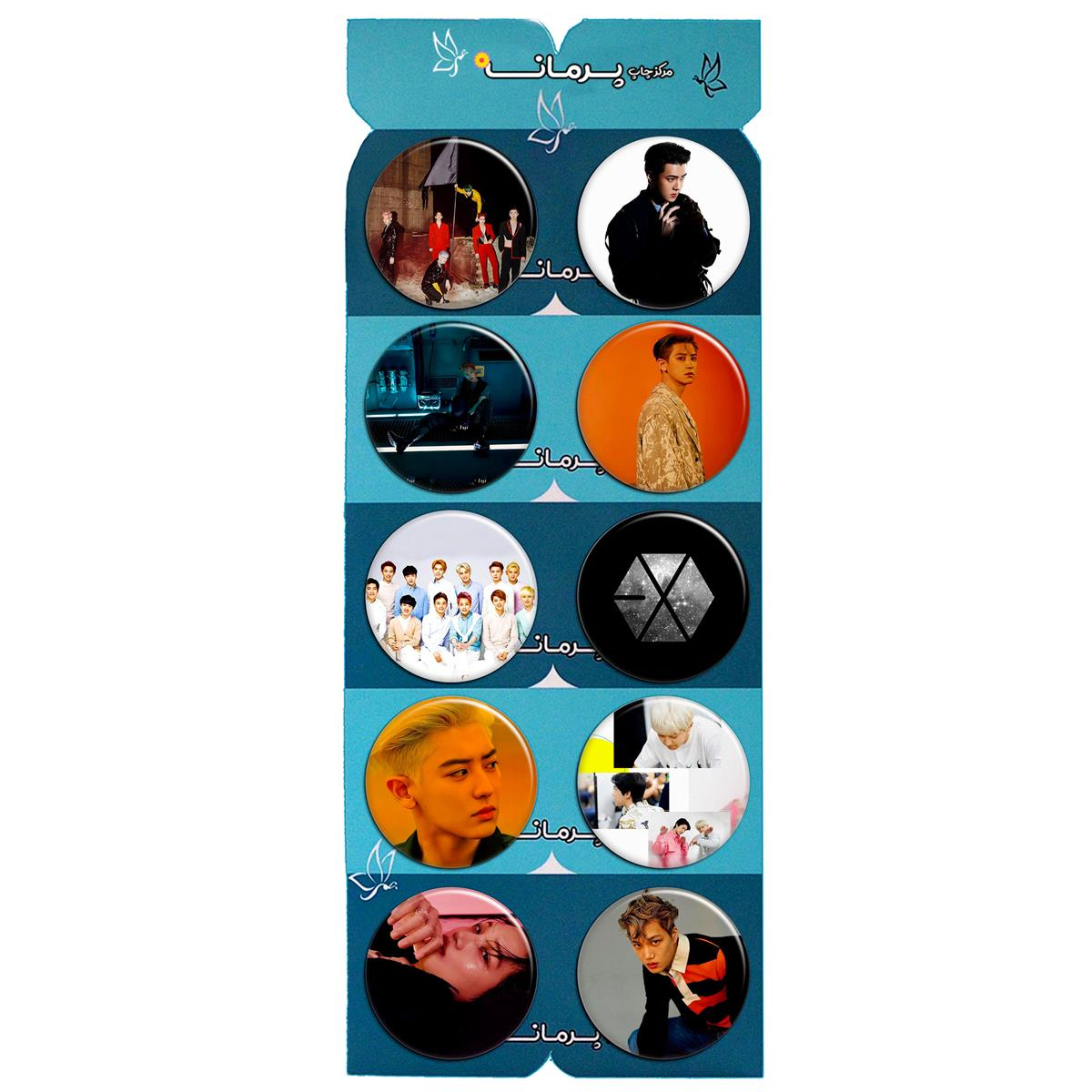 پیکسل پرمانه طرح exo کد pmg.5368 مجموعه 10 عددی