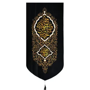 پرچم مدل کتیبه هلالی طرح مذهبی یا سیدالشهدا کد 40001198