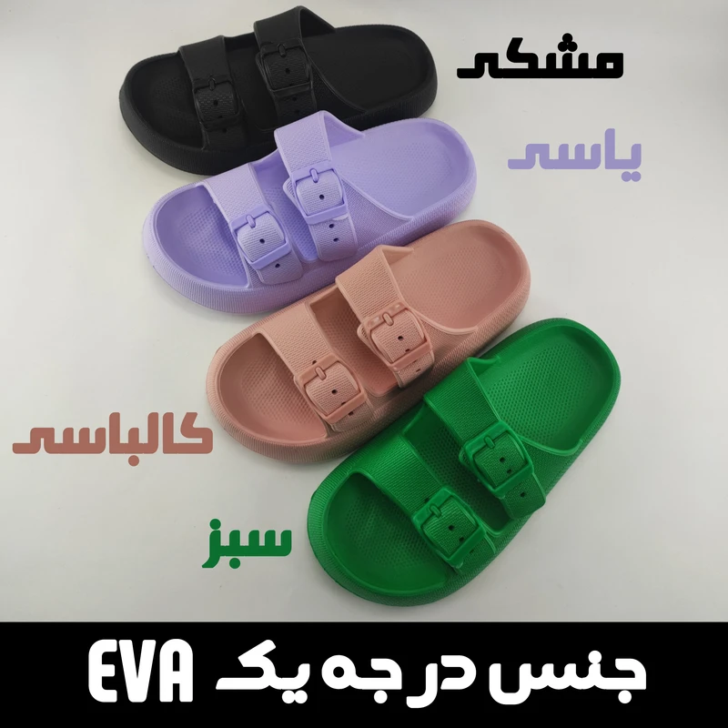 عکس شماره 2 : دمپایی دخترانه مدل آنیسا