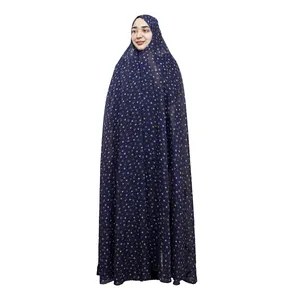 چادر نماز مدل CH019