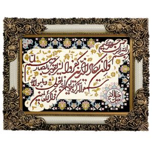 تابلو فرش ماشینی طرح وان یکاد کد HT033