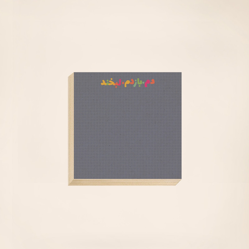 کاغذ یادداشت مریخ مدل Smile 1009