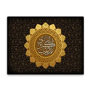 کاشی اطلس آبی طرح  یا زینب کبری مدل T4698