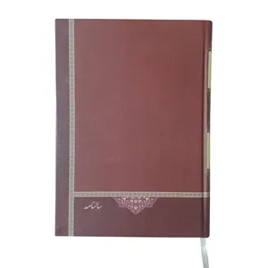 سالنامه سال 1400 کد Nhjol