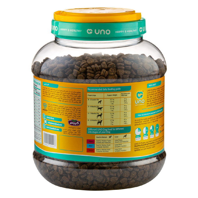 غذای خشک سگ اونو مدل توله نژاد کوچک و متوسط وزن 2 کیلوگرم