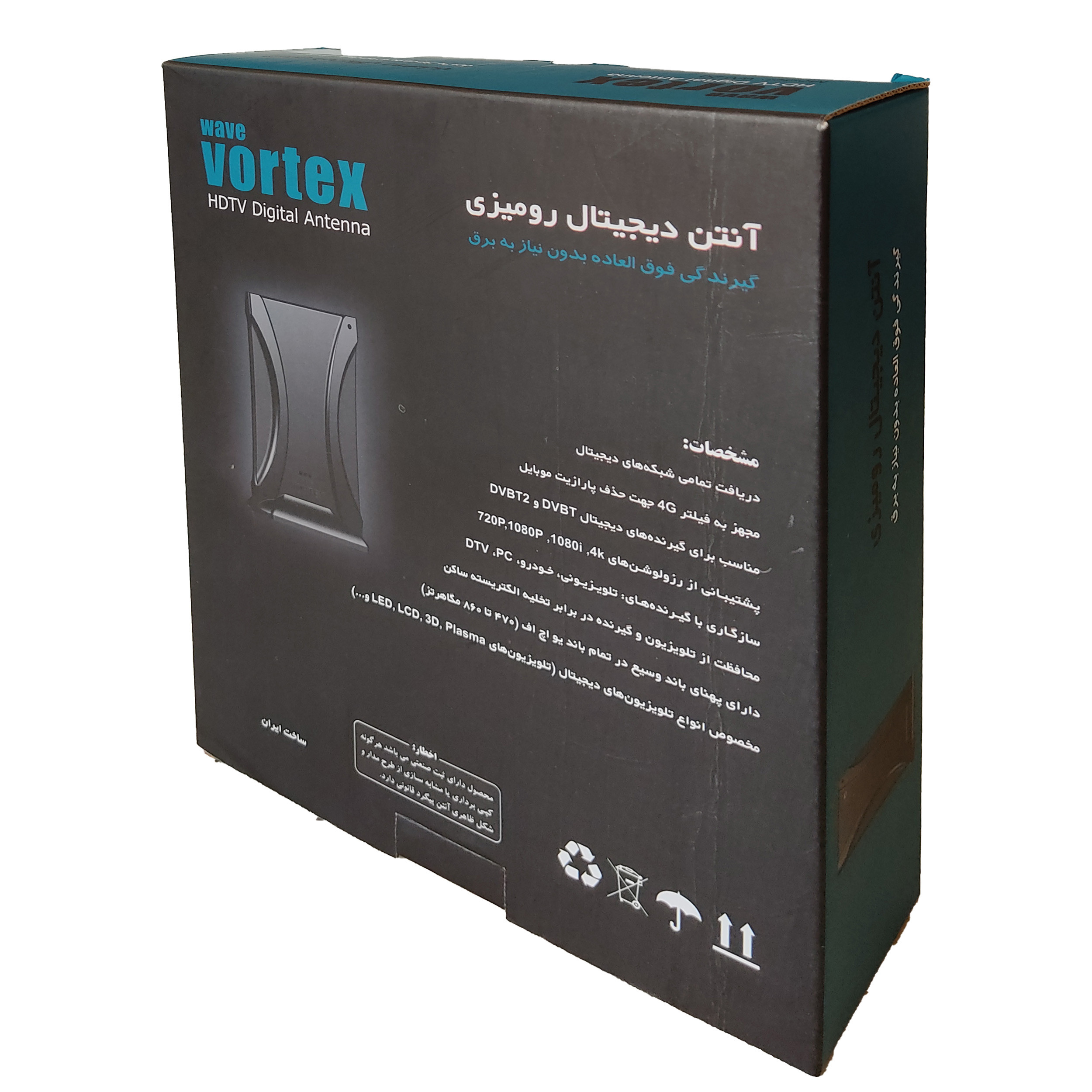 آنتن رومیزی ورتکس مدل WV-20 آنتن رومیزی ورتکس مدل WV-20