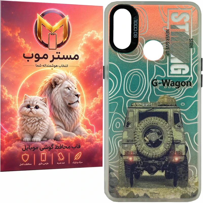 کاور مسترموب مدل کلاسیک مناسب برای گوشی موبایل سامسونگ galaxy A10S