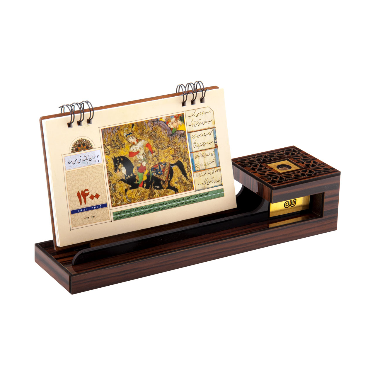 تقویم رومیزی سال 1400 اقطاعی کد 5900