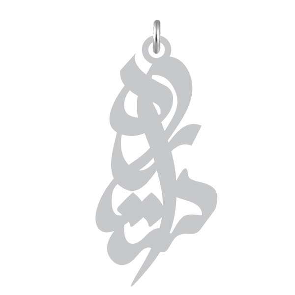 آویز گردنبند نقره کرابو طرح ستاره مدل Kn2-881
