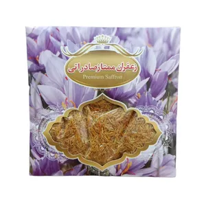 ریشه زعفران - 9 گرم