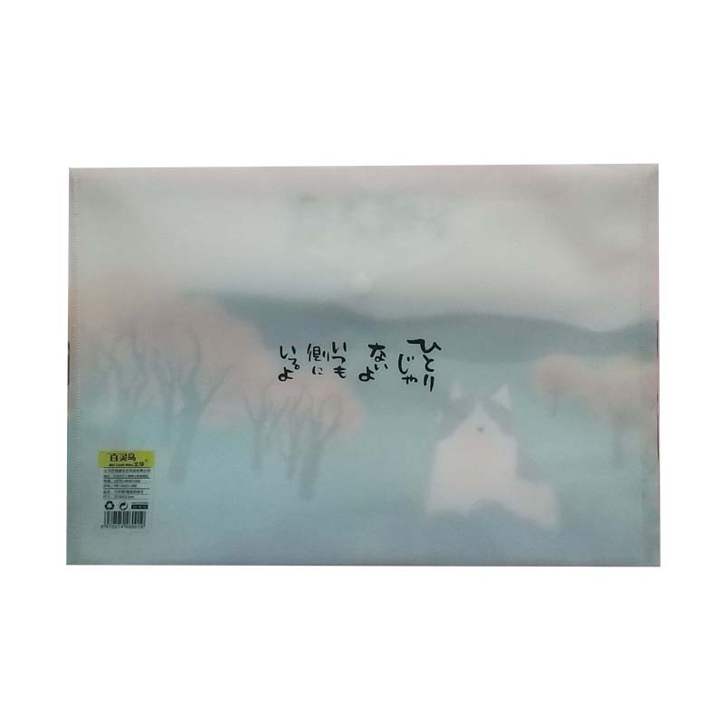 پوشه دکمه دار مدل گربه و پاییز کد PP-WJD-296 پوشه دکمه دار مدل گربه و پاییز کد PP-WJD-296
