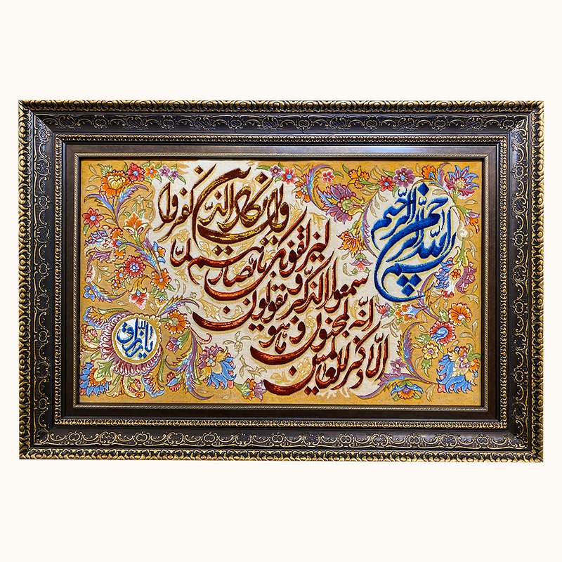 تابلو فرش دستبافت طرح وان یکاد کد 8102748