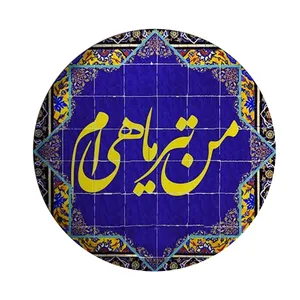 پیکسل طرح متولد ماه تیر کد p164 سایز L