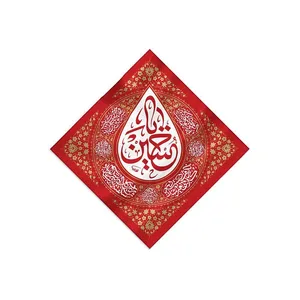 پرچم مدل  اشک لوزی طرح یا حسین کد 00201186G