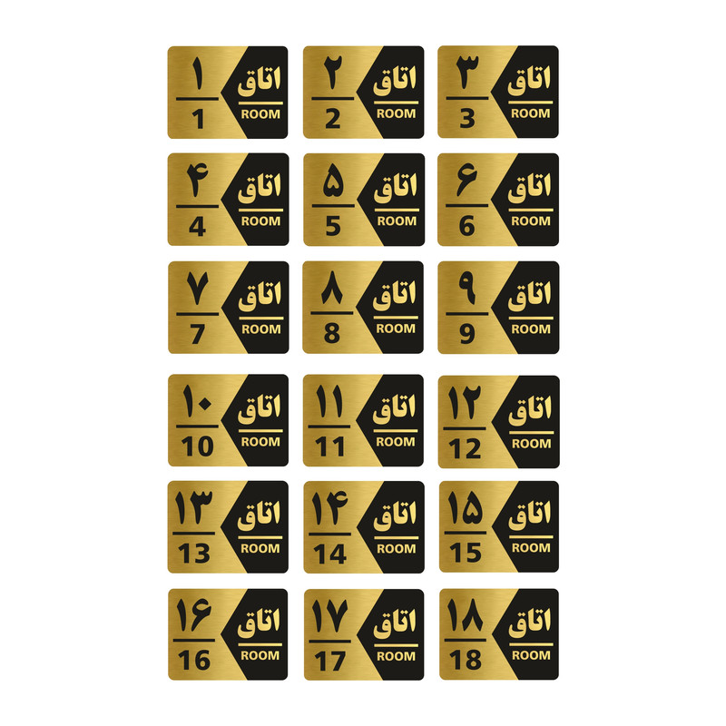 تابلو راهنما طرح  اتاق مدل GNG418 مجموعه 18 عددی