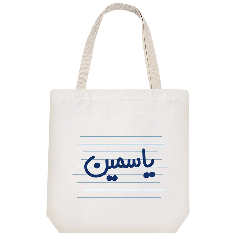 ساک خرید خندالو مدل یاسمین کد 3671