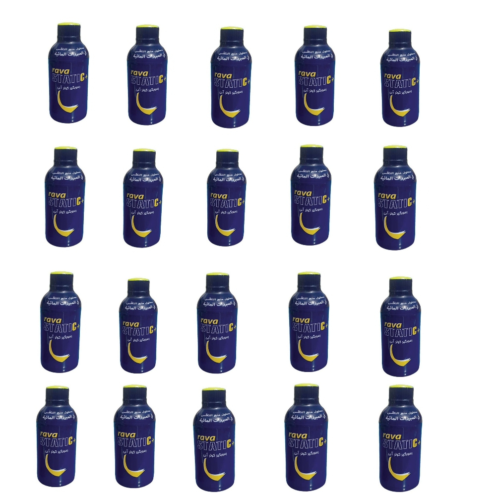 رسوب گیر کولر آبی استاتیک کد 05 حجم 230 میلی لیتر بسته 20 عددی