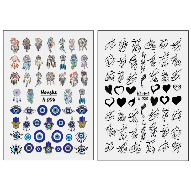 برچسب لنز ناخن مدل چشم نظر و شعر کد N020-N006 مجموعه 2 عددی