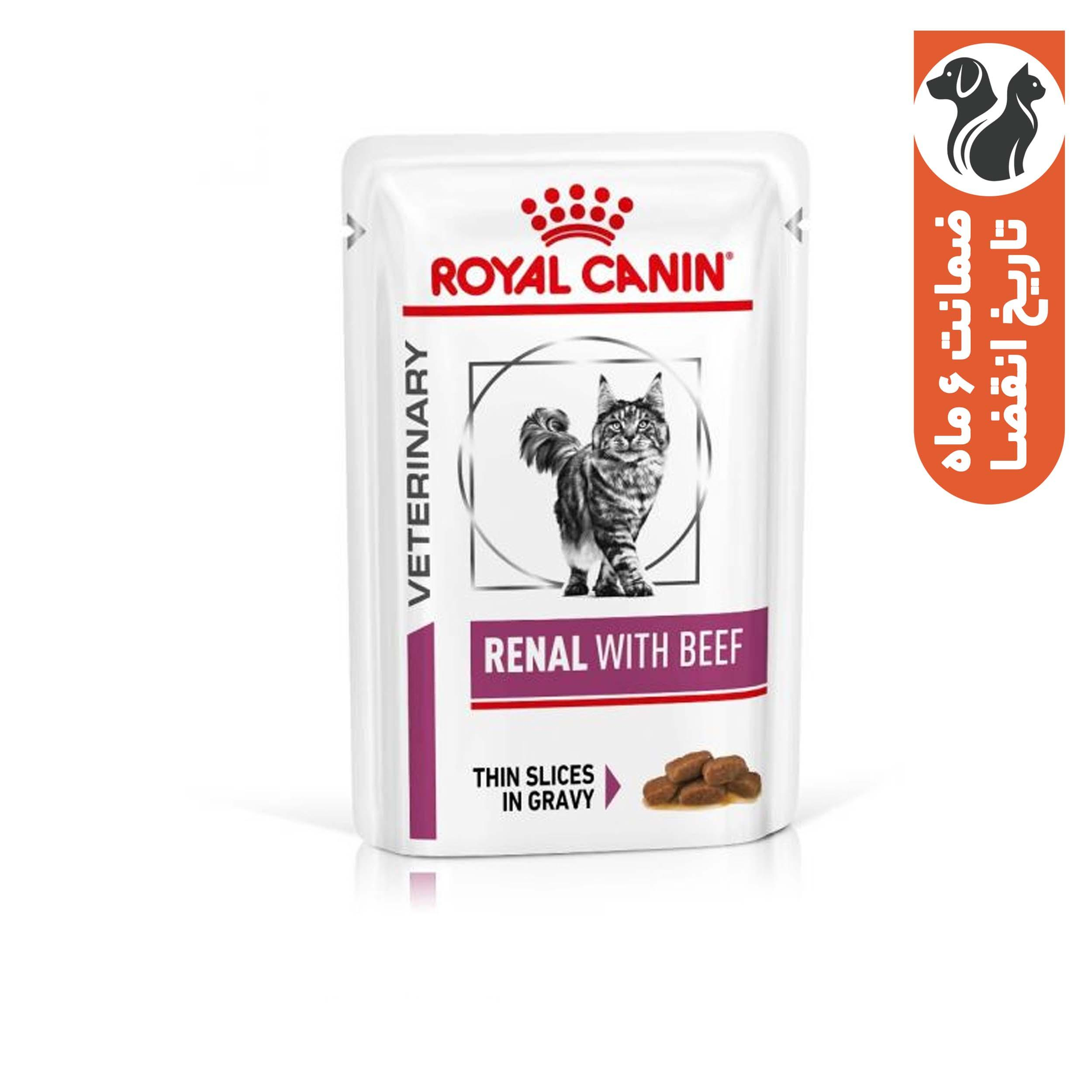 غذای پوچ گربه رویال کنین مدل رنال بیف وزن 85 گرم