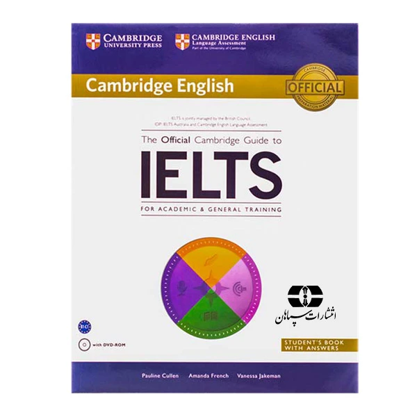 کتاب زبان The Official Cambridge Guide To IELTS اثر جمعی از نویسندگان انتشارات سپاهان