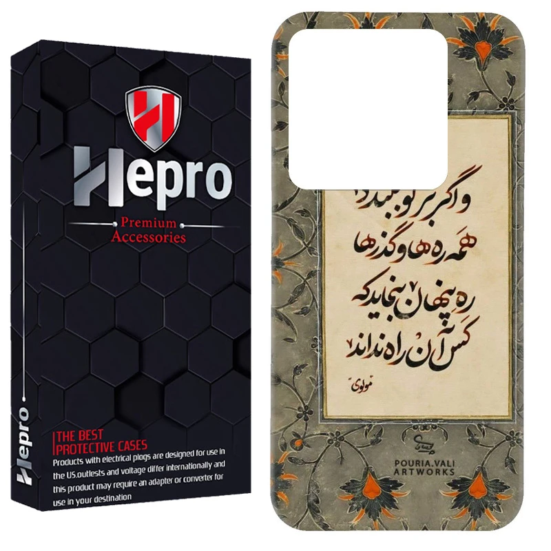 کاور هپرو مدل RC مناسب برای گوشی موبایل شیائومی Redmi Note 14 4G