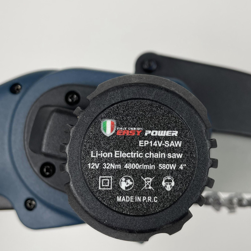 اره زنجیری اینتیمکث کد GHR73