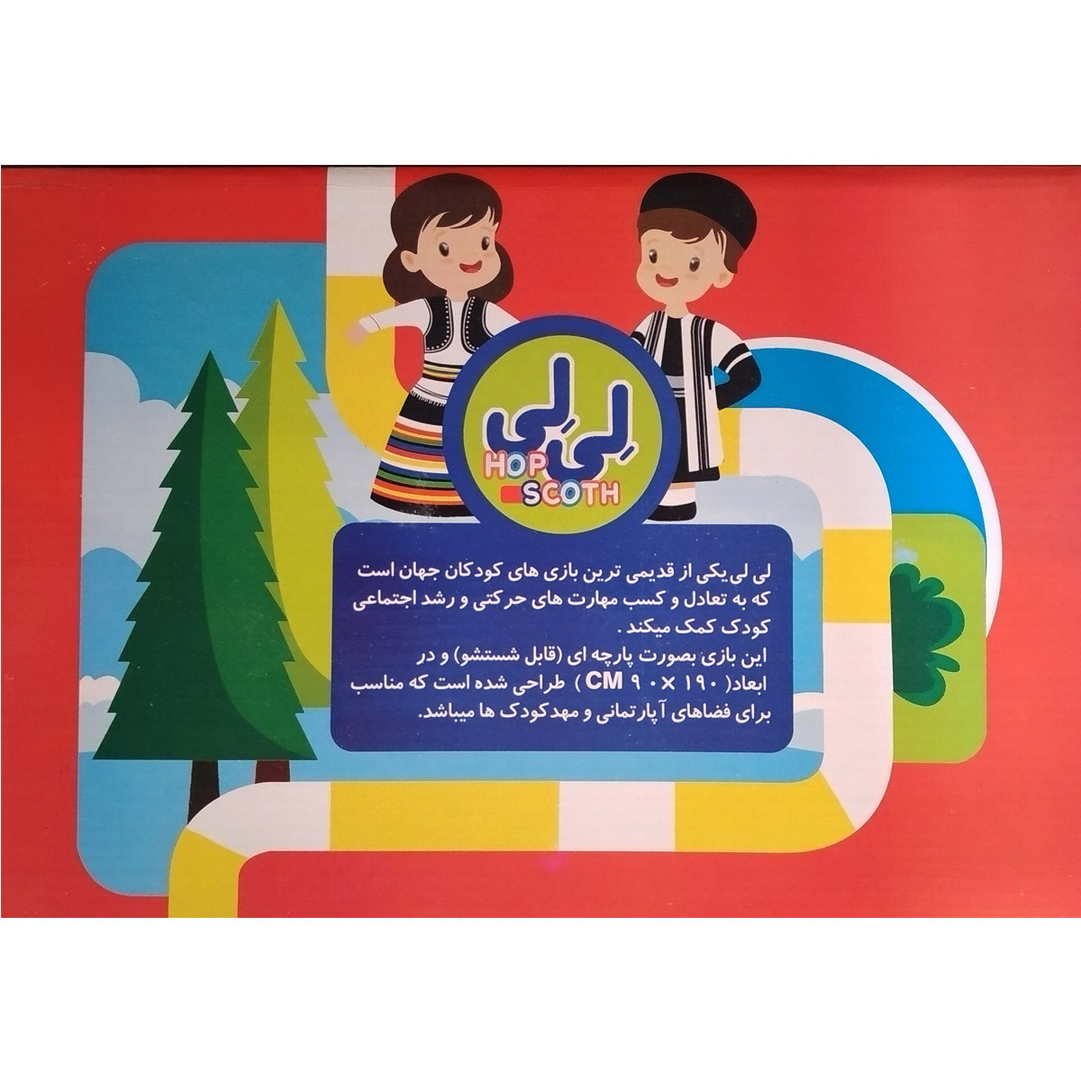 زیر انداز بازی مدل لی لی پارچه ای زیر انداز بازی مدل لی لی پارچه ای