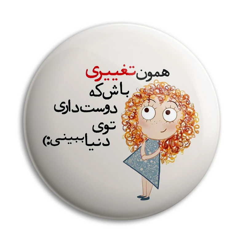 پیکسل پرمانه مدل انگیزشی کد pm.4177