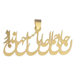 آویز گردنبند طلا 18 عیار زنانه مدل شعر P1076