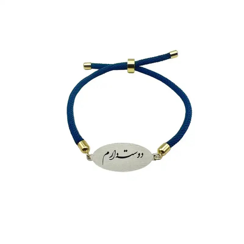 دستبند نقره زنانه مدل متن عاشقانه طرح دوست دارم