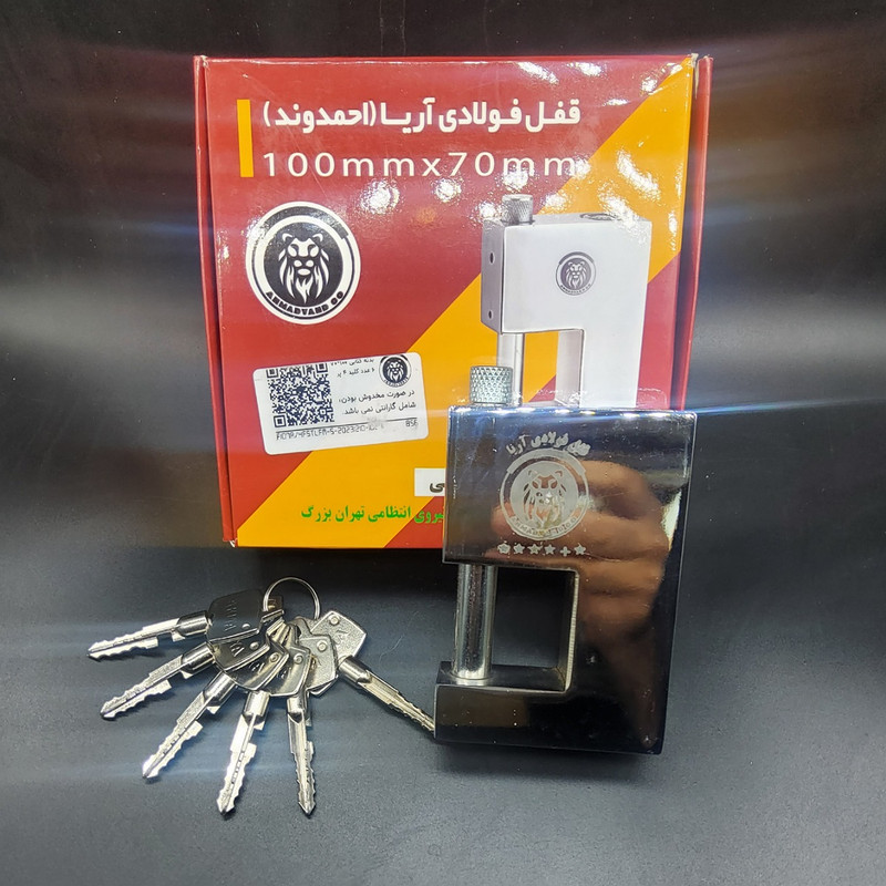 قفل کتابی آریا مدل 4par K قفل کتابی آریا مدل 4par K