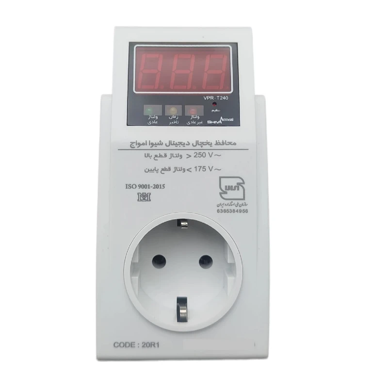 محافظ ولتاژ شیوا امواج مدل VPR-T240 کد 20R1